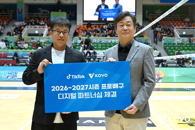 KOVO, 틱톡코리아와 첫 디지털 파트너십…프로배구 콘텐츠 확대