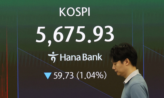 코스피, 하락 출발