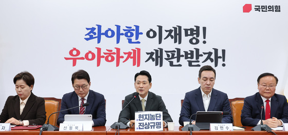 野, 우수 최고위원에 '제미나이' 선정…"당당하게 할 말 해"