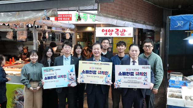 29일부터 '코리아 그랜드 페스티벌' 개막…온누리상품권 혜택 '풍성'