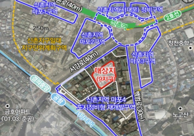 신촌역 인근에 49층·383가구 들어선다…재개발 정비계획 통과