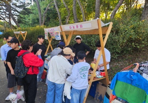 계룡시청 나눔장터 판매수익금 전액, 사회복지공동모금회 기탁
