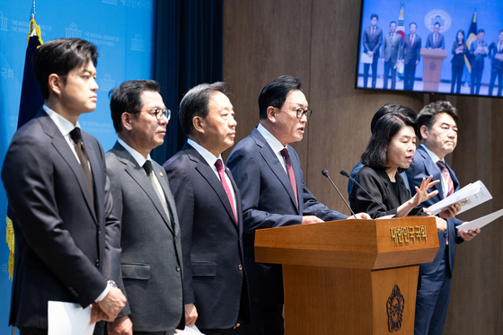 농지 전수조사 관련 기자회견하는 국민의힘