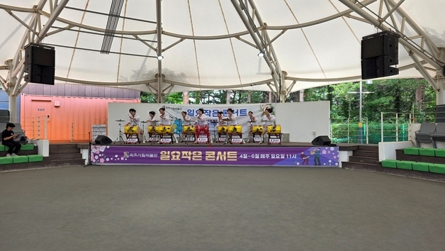 "전시 보고 재즈·국악도 즐기고"…속초시립박물관, 일요일 야외공연