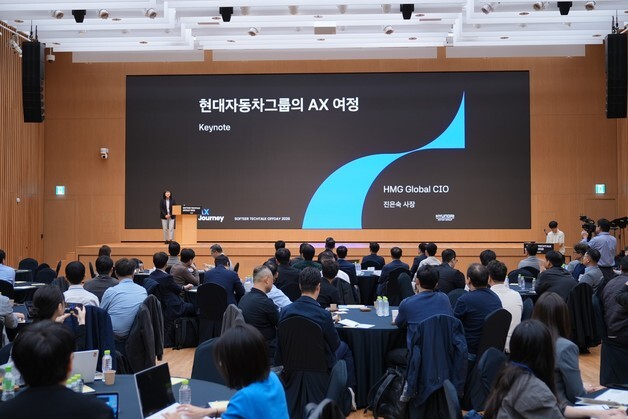 현대차그룹, AX 경험 산업계 공개…"시행착오까지 공유"