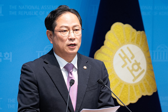 박수영 '미래대응기금 졸속·독단 추진'