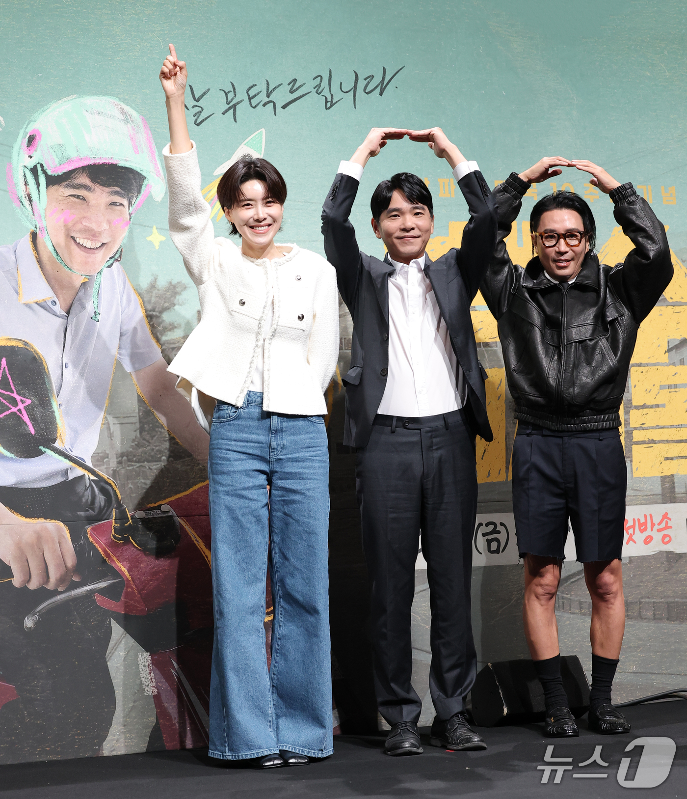 백수 이세돌 제작발표회 이세돌 정재형 장도연 단체 사진