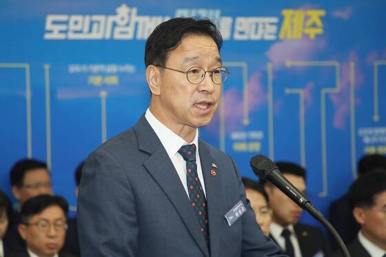 [국감] 발언하는 위성곤 제주도지사
