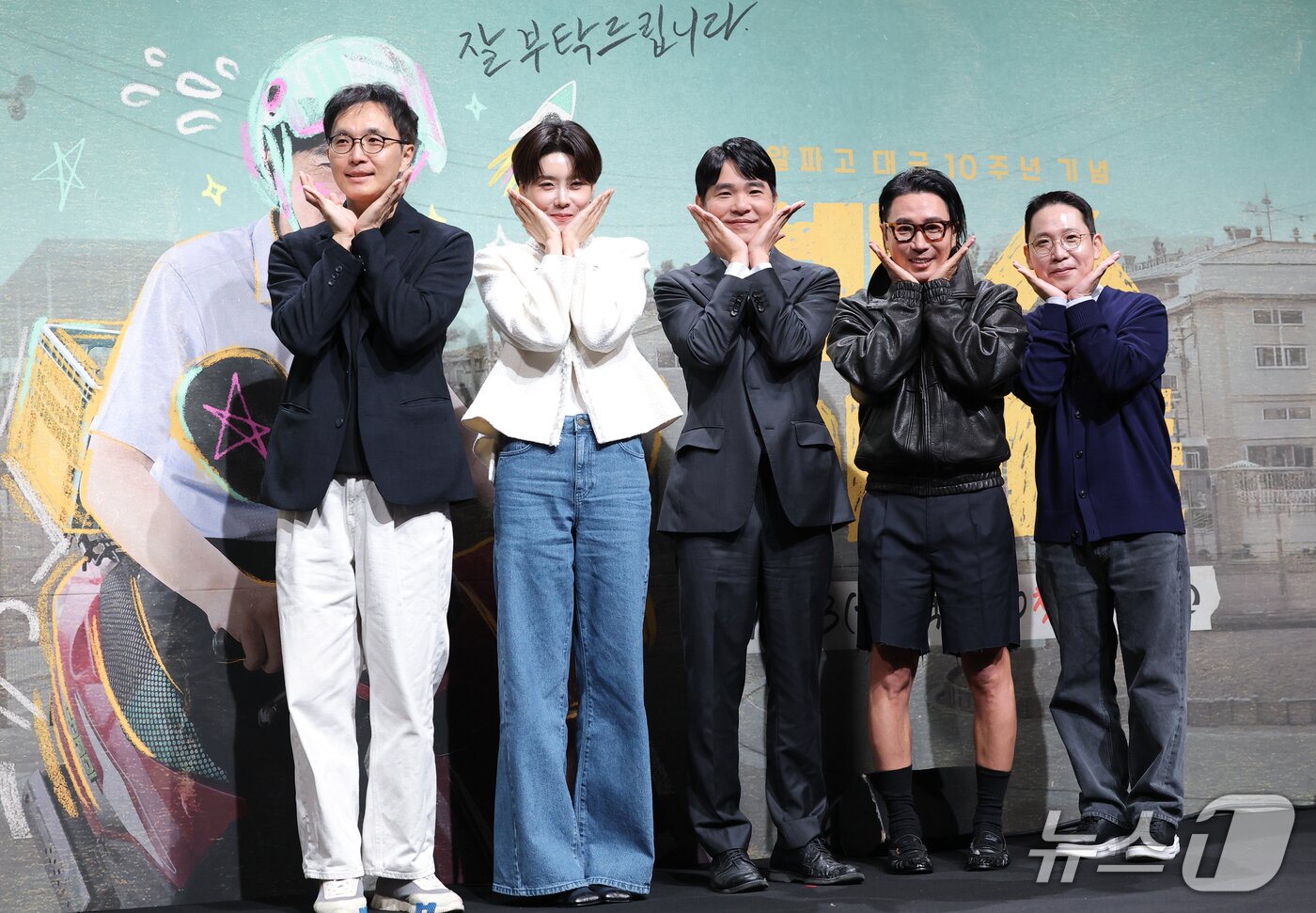 본문 이미지 - 고세준 CP(왼쪽부터)와 방송인 장도연, 이세돌 전 바둑기사, 방송인 정재형, 이명섭 PD가 22일 서울 영등포구 KBS 별관에서 열린 ‘백수 이세돌’ 제작발표회에 참석해 포즈를 취하고 있다. '백수 이세돌'은 2016년 알파고를 상대로 1승을 거둔 뒤 바둑계를 떠난 이세돌이 10년이 흐른 지금 AI에 맞서 기계가 대체할 수 없는 삶의 일터로 직접 뛰어드는 예능이다. 2026.10.22 ⓒ 뉴스1 권현진 기자