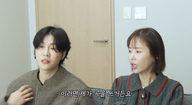 신지, 문원과 '부부 상담' 받았다…"해결책 내지 말고 그냥 잘 들어줬으면"