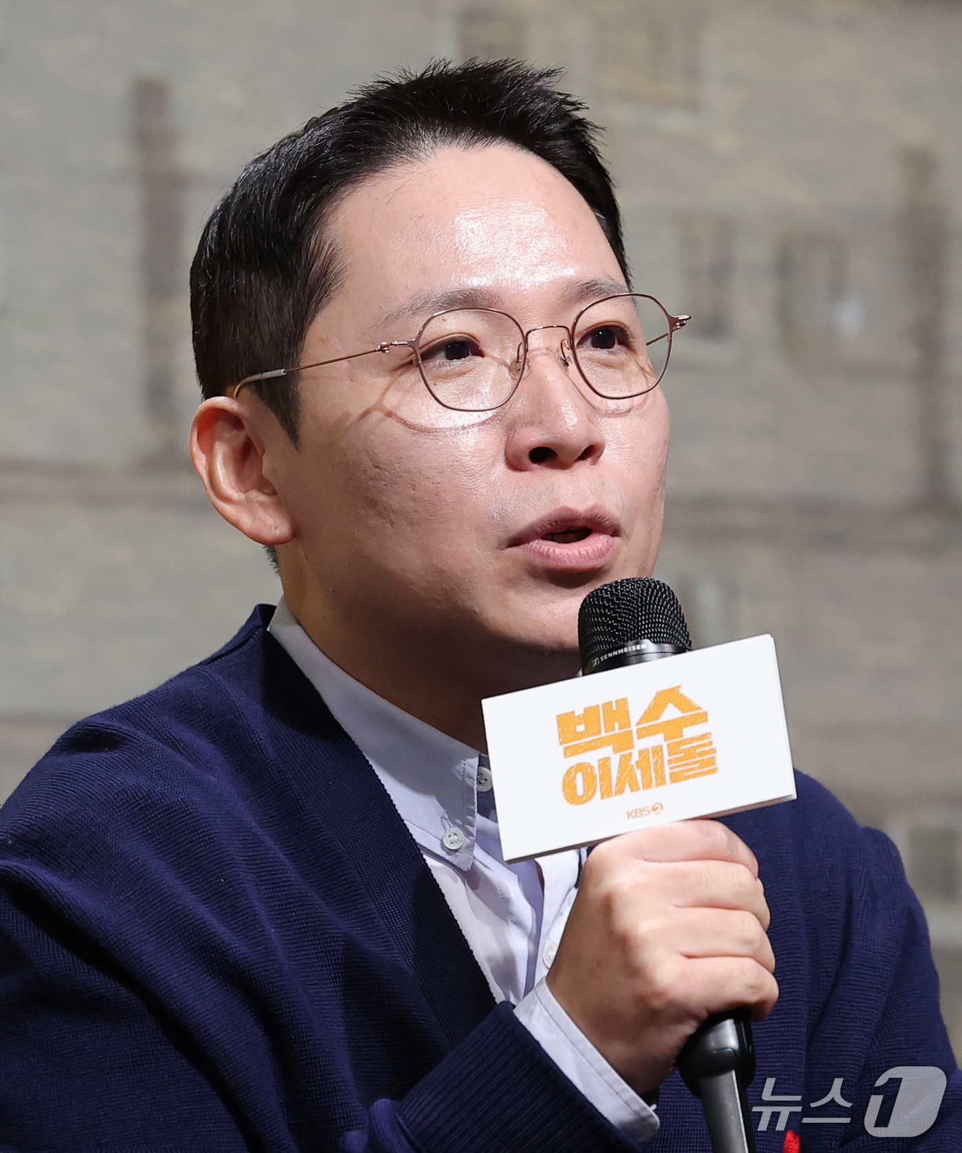 (서울=뉴스1) 권현진 기자 = 이명섭 PD가 22일 서울 영등포구 KBS 별관에서 열린 ‘백수 이세돌’ 제작발표회에 참석해 인사말을 하고 있다.'백수 이세돌'은 2016년 알파고 …