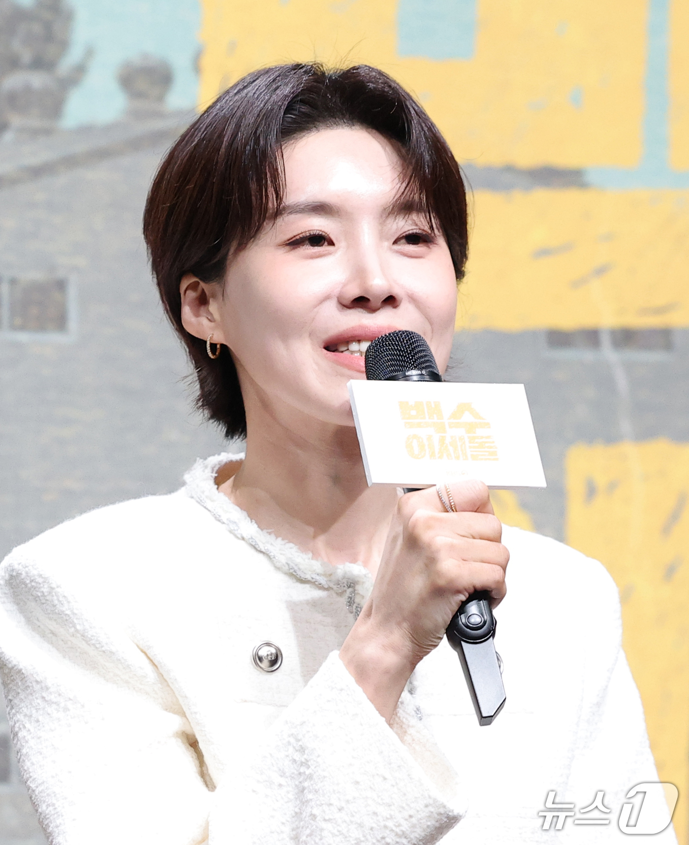 (서울=뉴스1) 권현진 기자 = 방송인 장도연이 22일 서울 영등포구 KBS 별관에서 열린 ‘백수 이세돌’ 제작발표회에 참석해 인사말을 하고 있다.'백수 이세돌'은 2016년 알파 …