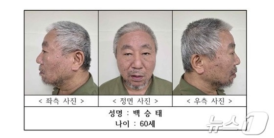 '청주 노래방 흉기 살인' 백승태 징역 23년 중형