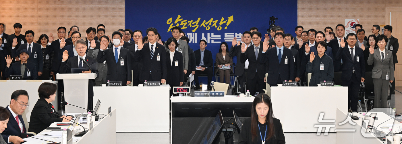 (광주=뉴스1) 김태성 기자 = 민형배 전남광주통합특별시장이 22일 전남광주통합특별시 광주청사 중회의실에서 열린 국회 행정안전위원회 국정 감사에서 증인선서를 하고 있다. 2026. …