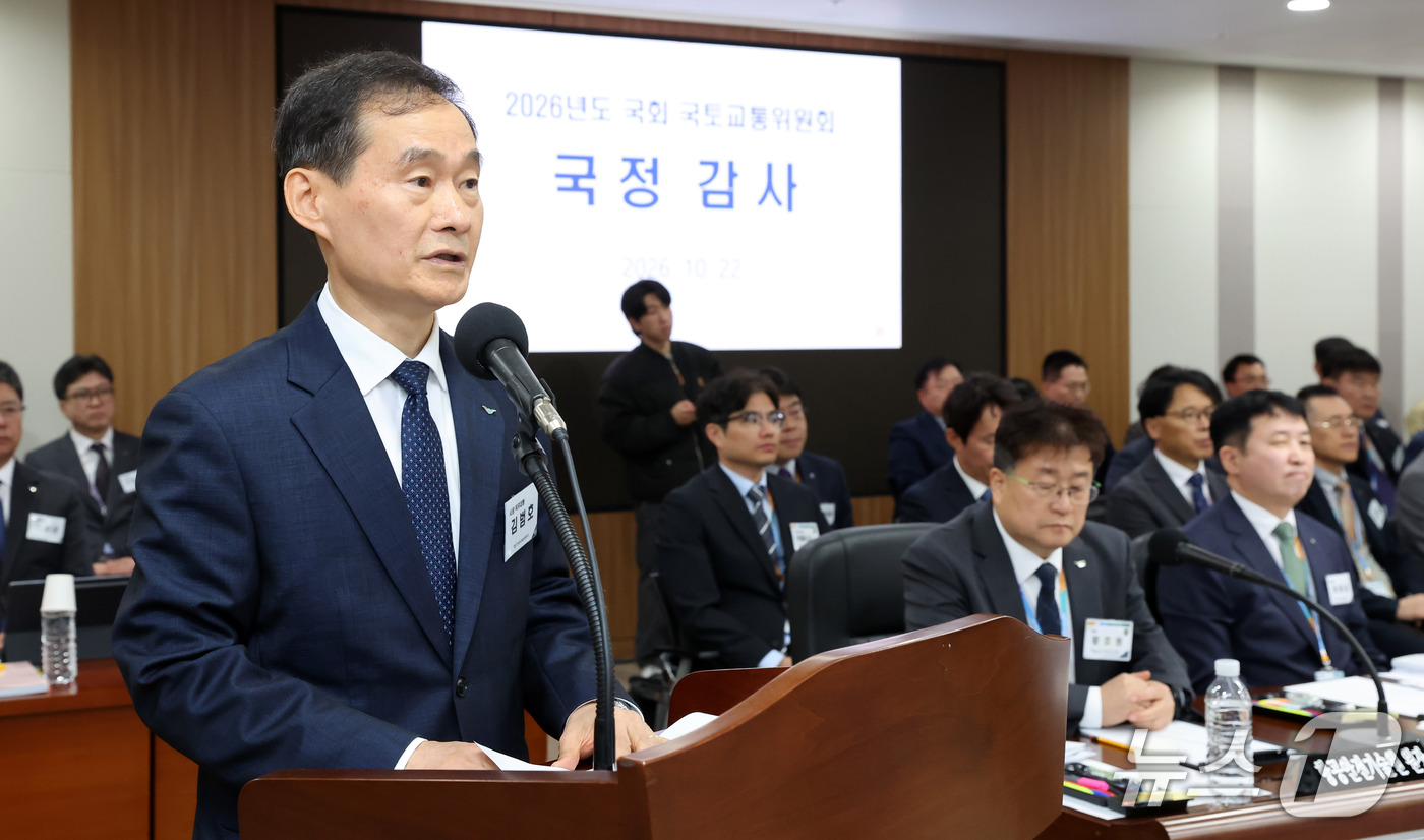 (인천공항=뉴스1) 공항사진기자단 = 김범호 인천공항공사 사장 직무대행이 22일 인천 영종도 인청공항공사에서 열린 국토교통위원회의 인천국제공항공사, 한국공항공사, 가덕도신공항건설공 …