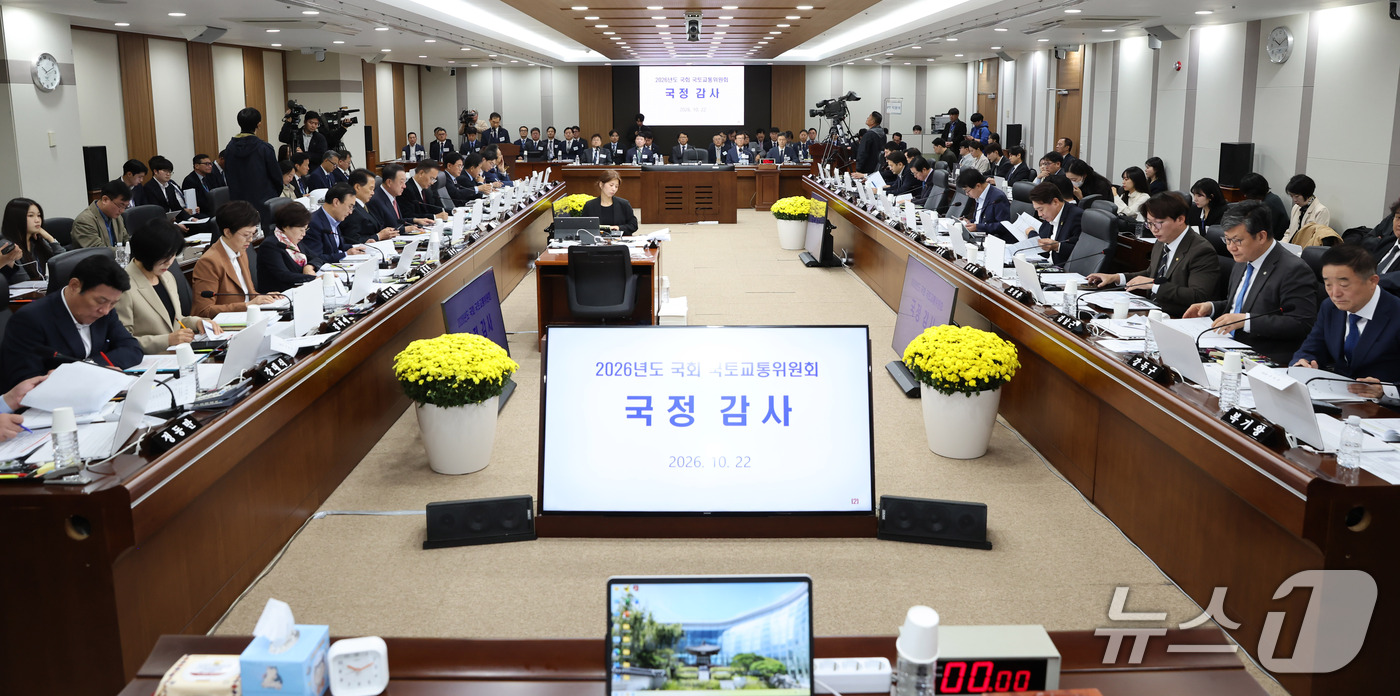(인천공항=뉴스1) 공항사진기자단 = 22일 인천 영종도 인청공항공사에서 국토교통위원회의 인천국제공항공사, 한국공항공사, 가덕도신공항건설공단, 항공안전기술원, 국립항공박물관 등에 …