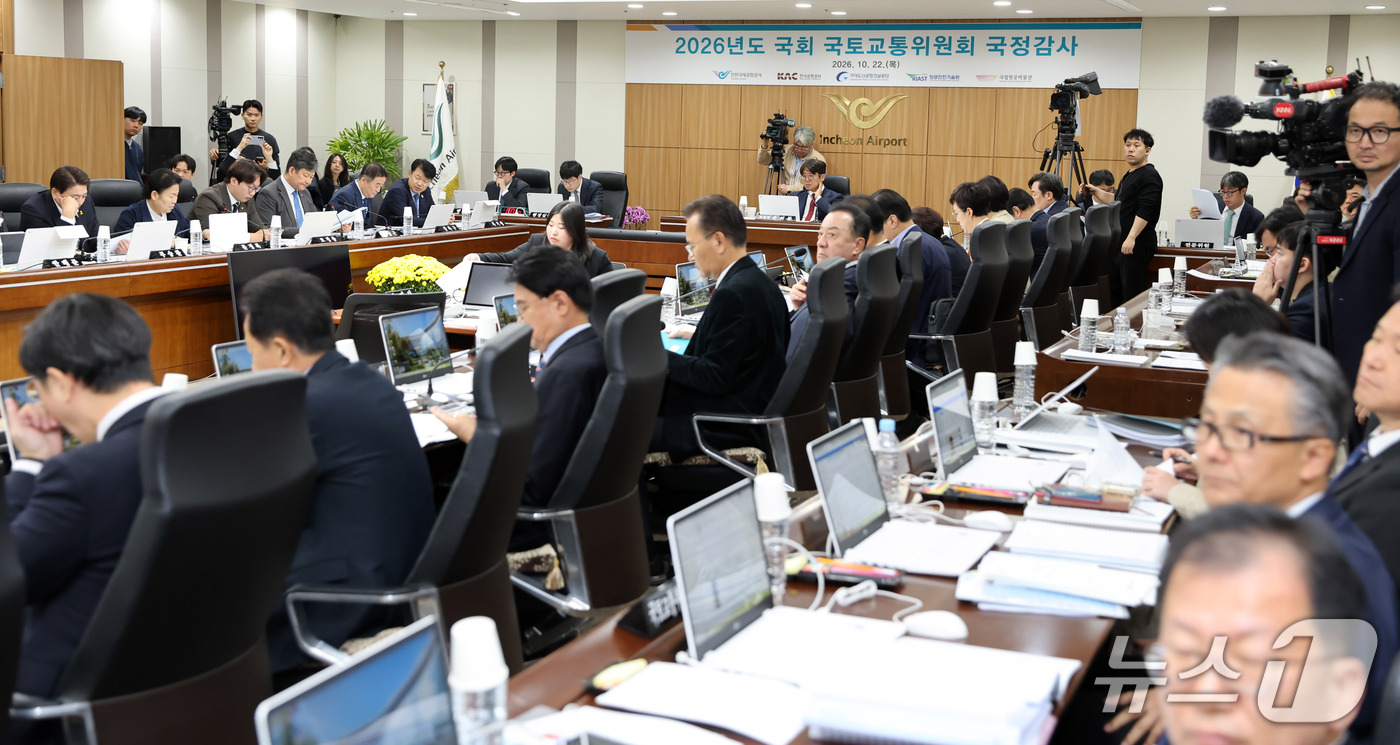 (인천공항=뉴스1) 공항사진기자단 = 22일 인천 영종도 인청공항공사에서 국토교통위원회의 인천국제공항공사, 한국공항공사, 가덕도신공항건설공단, 항공안전기술원, 국립항공박물관 등에 …