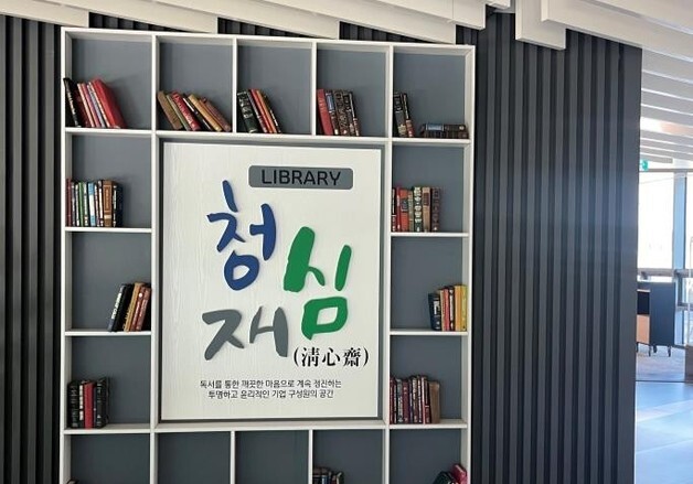 독서경영 우수직장 305곳 역대 최다…대상에 한국수력원자력