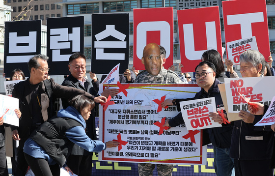 자주통일평화연대, 브런슨 주한미군사령관 규탄 퍼포먼스