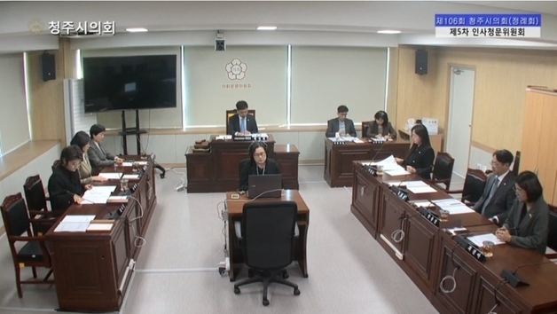 김기현 청주문화재단 대표 후보자 적격 채택…자질 논란 속 통과