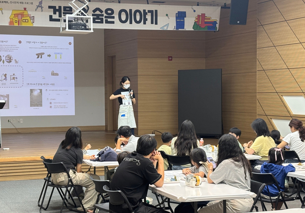 "나만의 집 만들자"…국립부산과학관, 건축 체험 프로그램 운영
