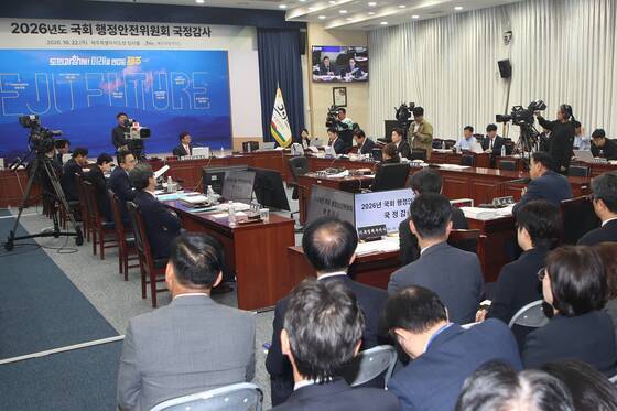 [국감] 제주 찾은 국회 행안위