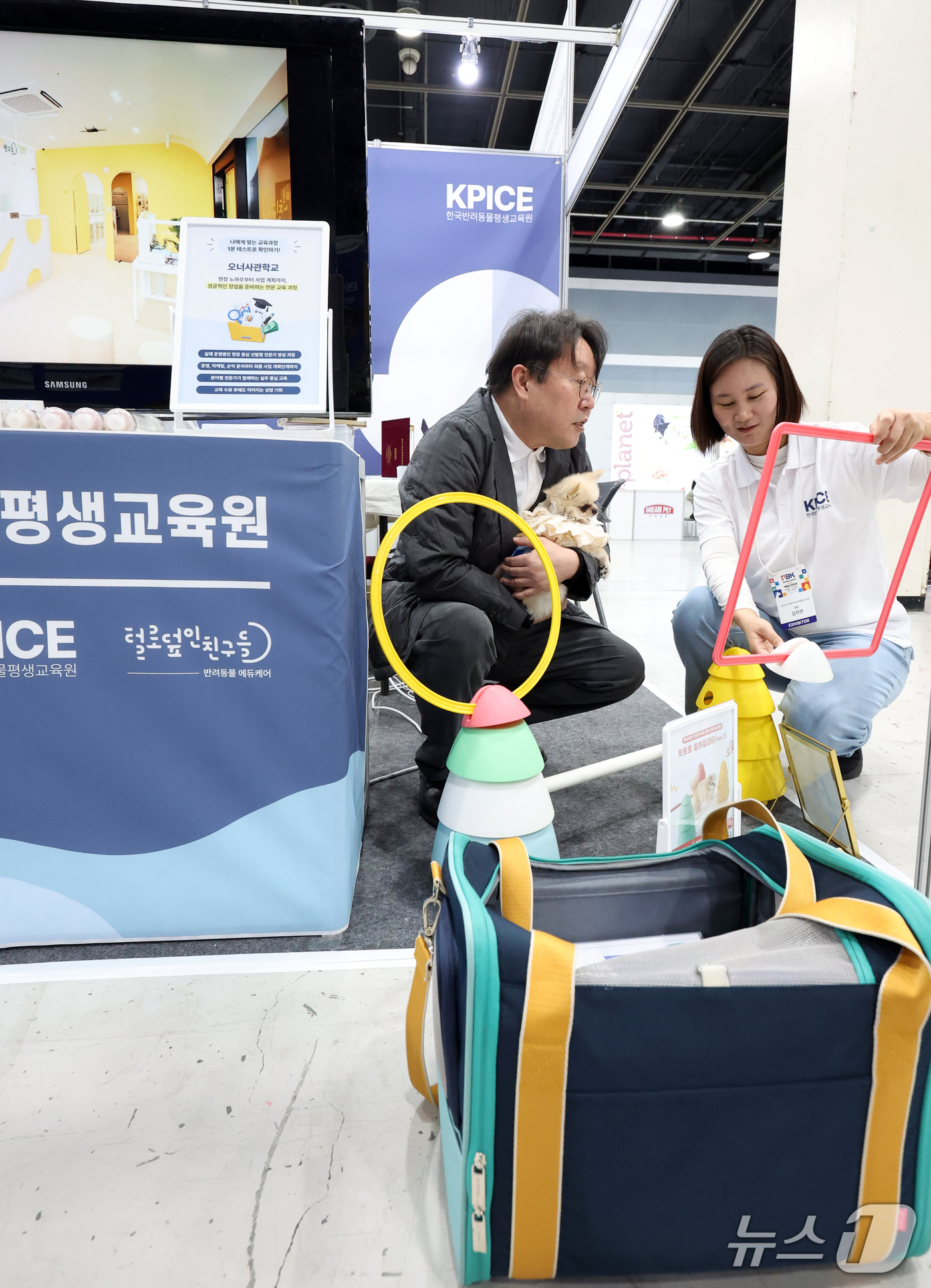 (서울=뉴스1) 김명섭 기자 = 22일 서울 강남구 aT센터에서 열린 펫비즈코리아 2026에서 한 시민이 한국반려동물평생교육원에서 반려견 교육 관련 상담을 하고 있다. 55개사 2 …