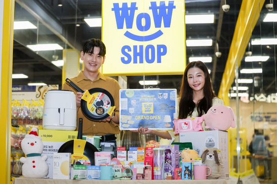 이마트, 초저가 생활용품 전문점 '와우샵' 오픈