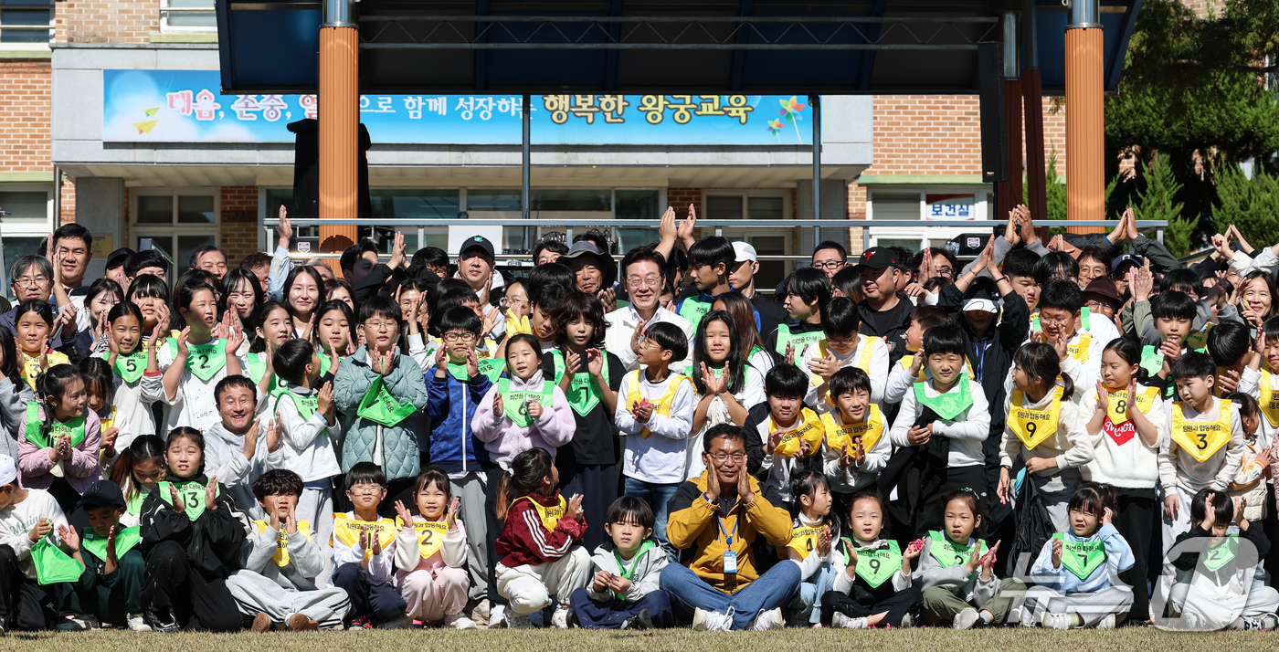 왕궁초 교사 학생과 함께한 가을 체육 한마당