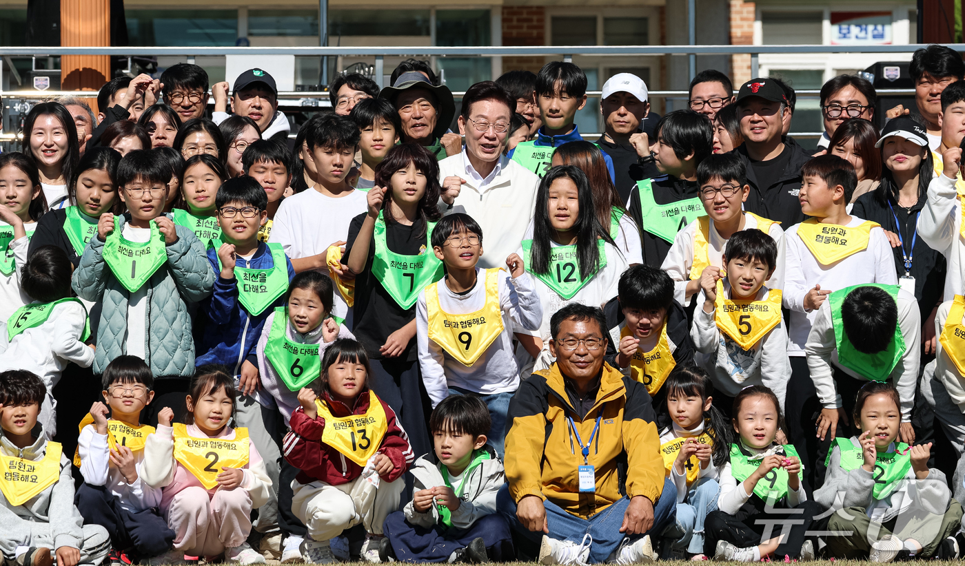 (익산=뉴스1) 이재명 기자 = 이재명 대통령이 22일 전북 익산 왕궁초등학교에서 열린 가을 행복학교 체육한마당에서 어린이들과 함께 기념촬영을 하고 있다. (청와대통신사진기자단) …