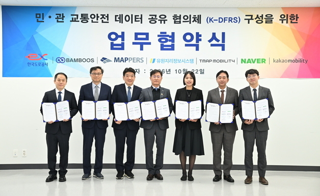 "사고 의심되면 CCTV로 확인"…도로공사·내비 3사 맞손