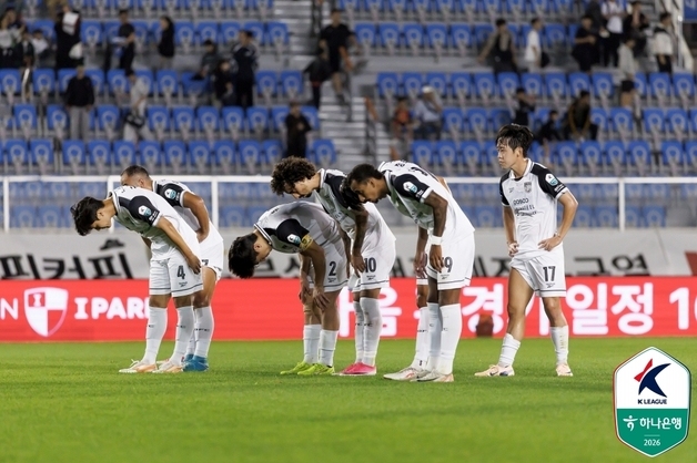 K리그2 전남, 음주·폭행 논란에 사과…가해자 퇴단 조치
