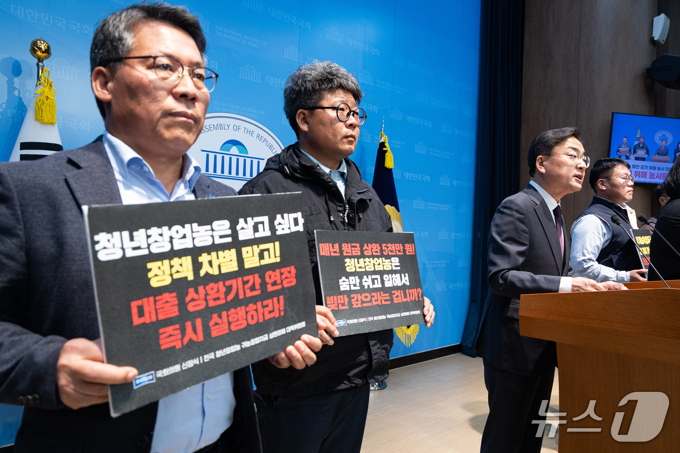 (서울=뉴스1) 유승관 기자 = 신장식 조국혁신당 대표와 청년창업농들이 22일 서울 여의도 국회 소통관에서 청년창업농 상환기간 연장 촉구 기자회견을 하고 있다. 2026.10.22 …