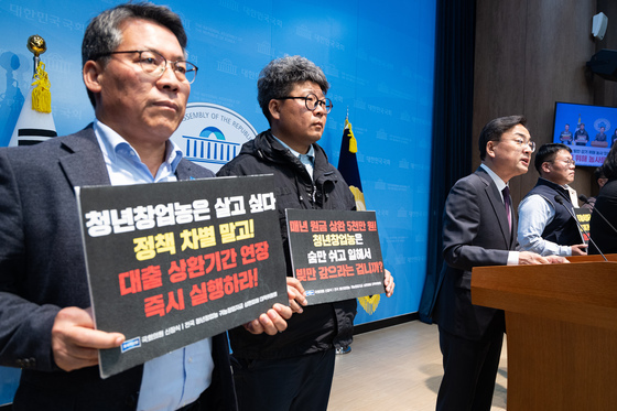 청년창업농 대출 상환기간 연장 촉구 기자회견하는 신장식 의원