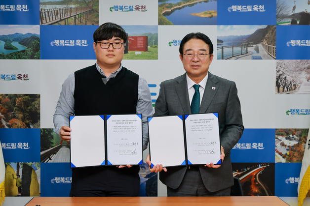 옥천군·충북도립대, 통합급식관리지원센터 운영 협약