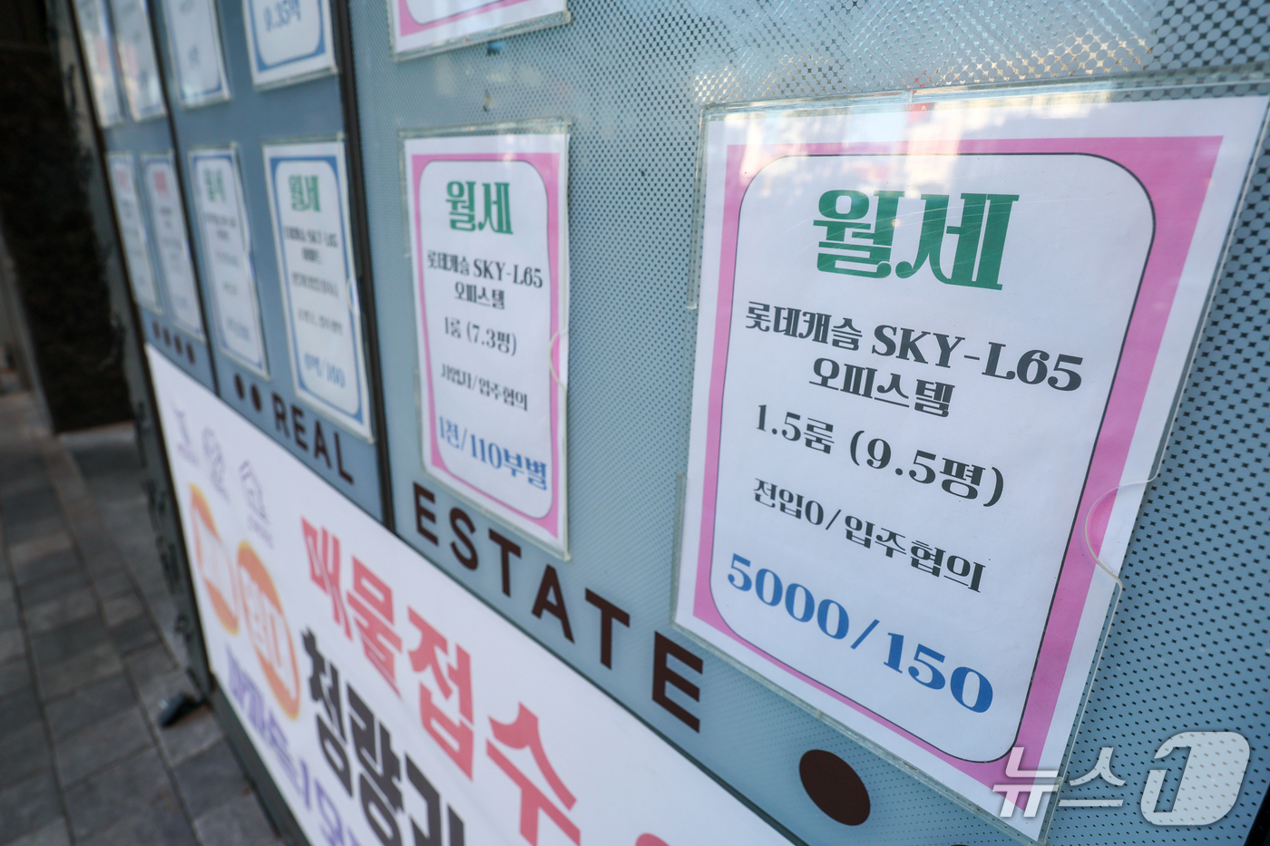 (서울=뉴스1) 안은나 기자 = 22일 서울 동대문구의 한 공인중개사 사무소에 월세 매물이 붙어있다.이날 부동산 플랫폼 다방이 국토교통부 실거래가 공개시스템을 분석한 결과, 지난달 …