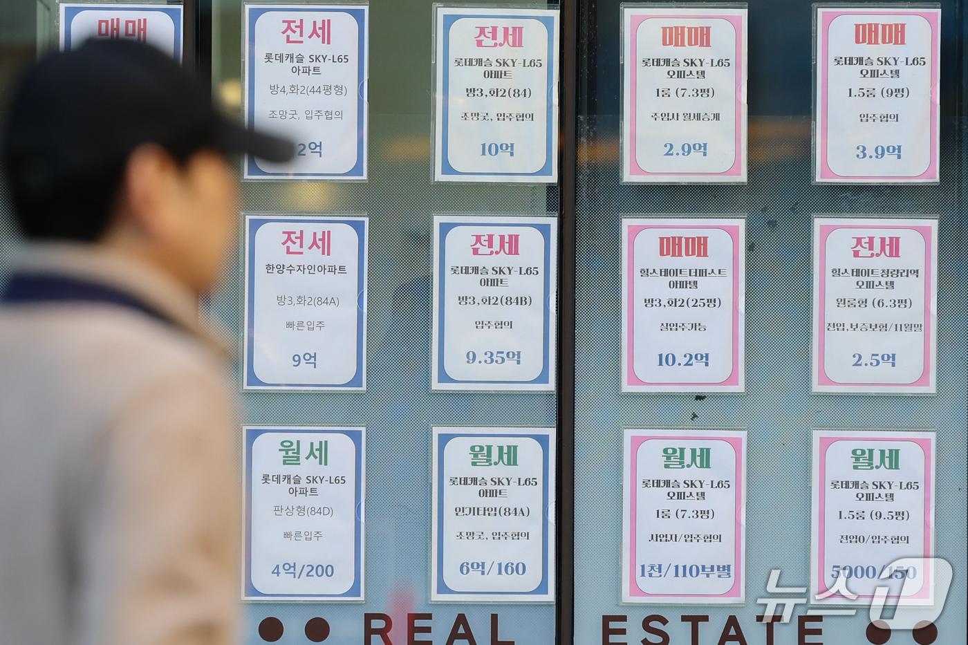 (서울=뉴스1) 안은나 기자 = 22일 서울 동대문구의 한 공인중개사 사무소에 월세 매물이 붙어있다.이날 부동산 플랫폼 다방이 국토교통부 실거래가 공개시스템을 분석한 결과, 지난달 …
