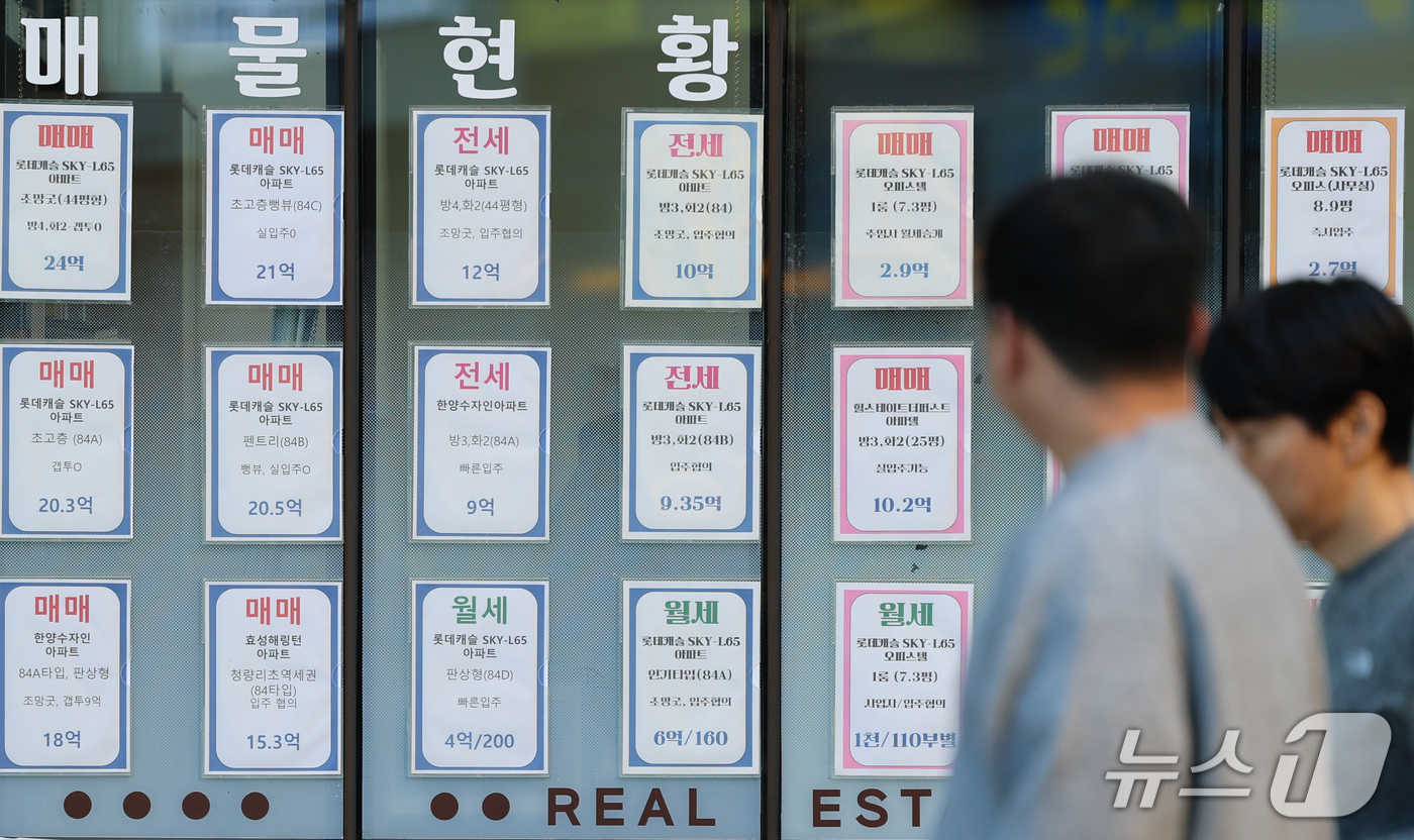 (서울=뉴스1) 안은나 기자 = 22일 서울 동대문구의 한 공인중개사 사무소에 부동산 매물이 붙어있다.이날 서울시에 따르면 8월 서울 아파트 매매 실거래가가 1년 전보다 15.5% …