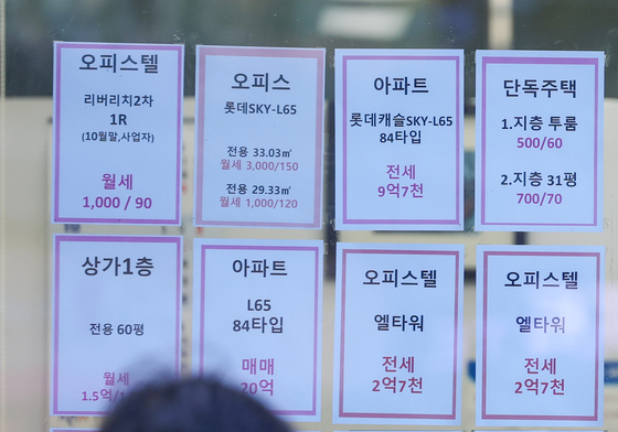 서울 동북권 아파트 실거래가 올해 들어 11.5% 상승