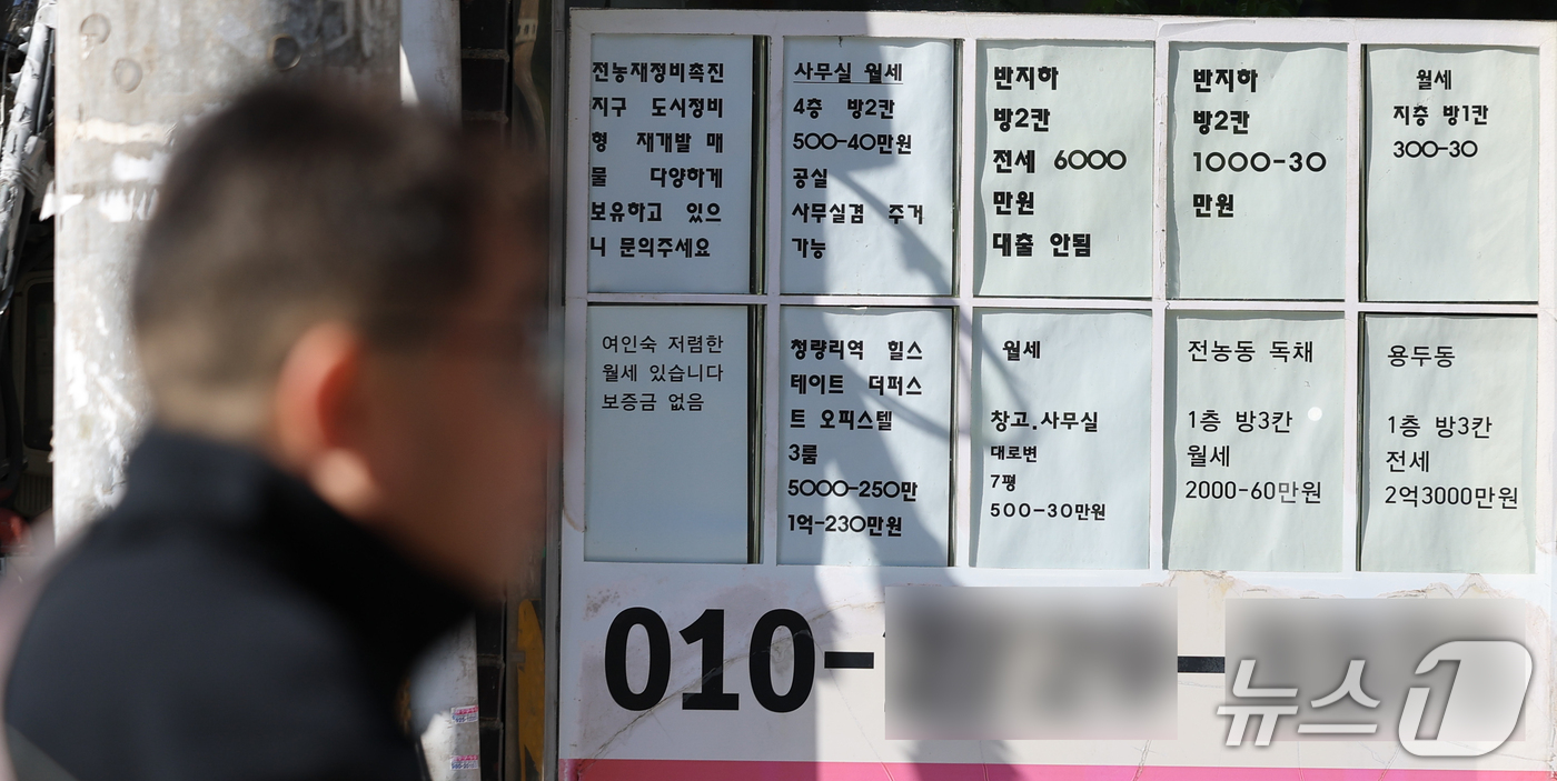 (서울=뉴스1) 안은나 기자 = 22일 서울 동대문구의 한 공인중개사 사무소에 월세 매물이 붙어있다.이날 부동산 플랫폼 다방이 국토교통부 실거래가 공개시스템을 분석한 결과, 지난달 …