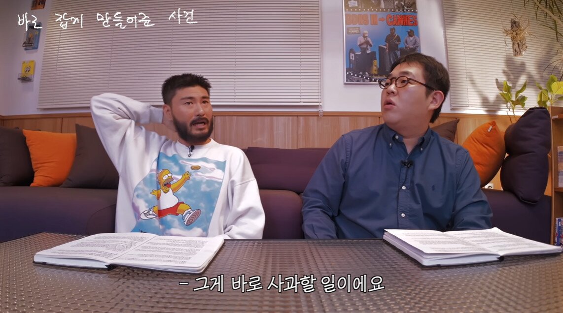 본문 이미지 - 사진=유튜브 채널 '빠더너스 BDNS' 영상 갈무리