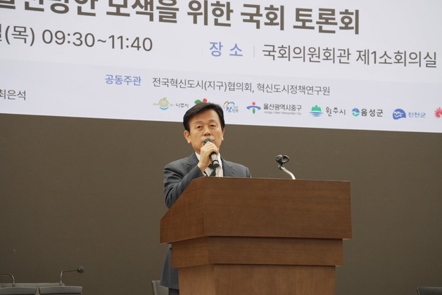 조규일 진주시장 "2차 이전 공공기관 집적화야 말로 청년 위한 해법"