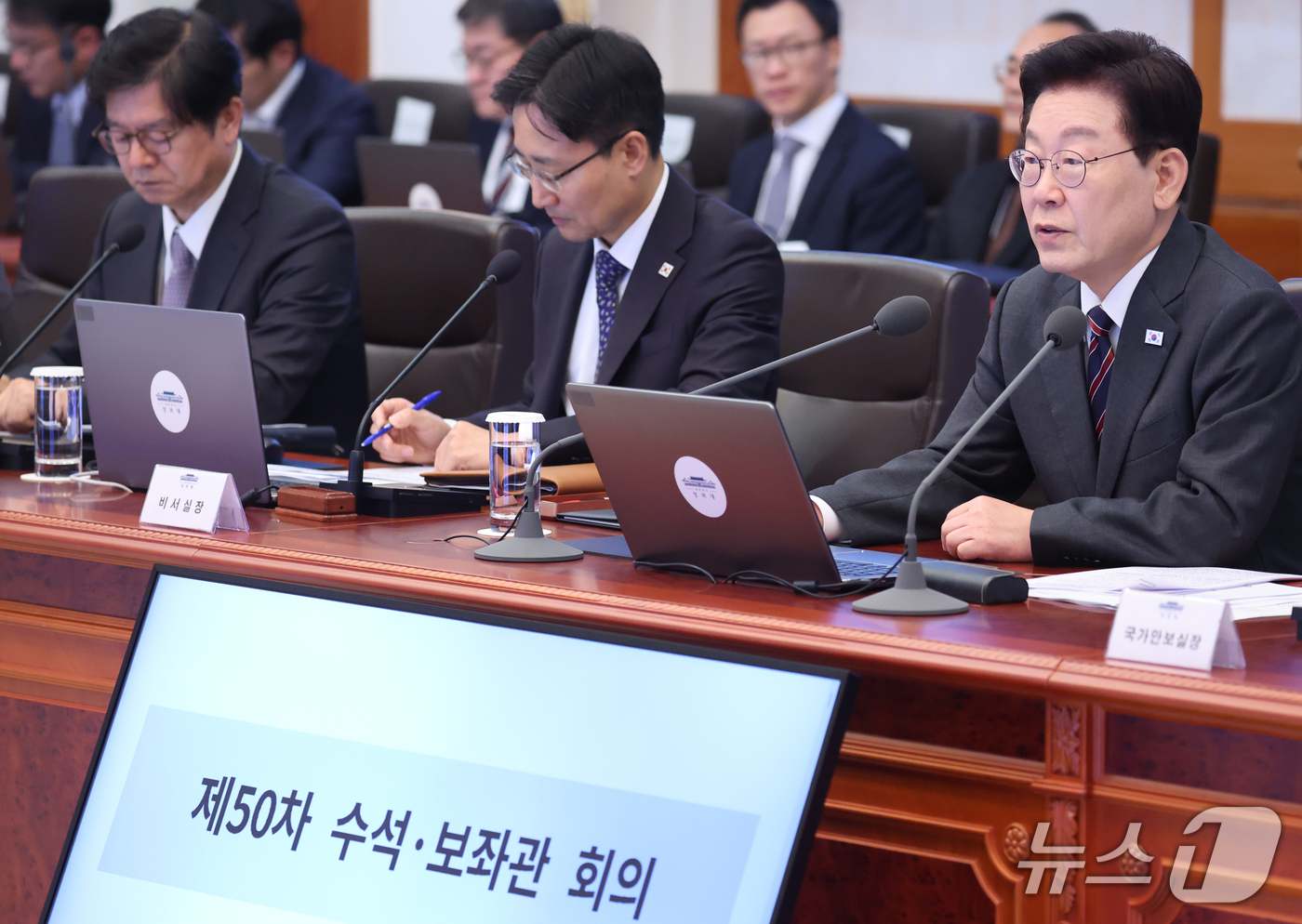 (서울=뉴스1) 이재명 기자 = 이재명 대통령이 22일 청와대에서 열린 수석보좌관회의에서 발언하고 있다. 2026.10.22/뉴스1