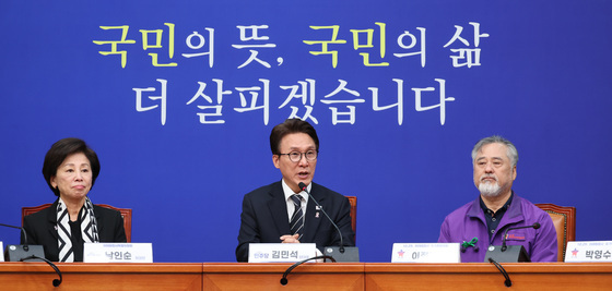 이태원참사 유가족협의회 만나는 김민석