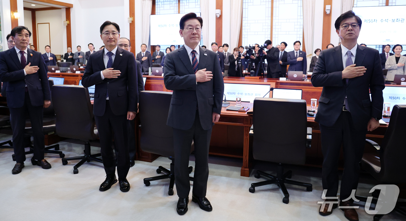 (서울=뉴스1) 이재명 기자 = 이재명 대통령이 22일 청와대에서 열린 수석보좌관회의에서 국민의례를 하고 있다. 2026.10.22/뉴스1