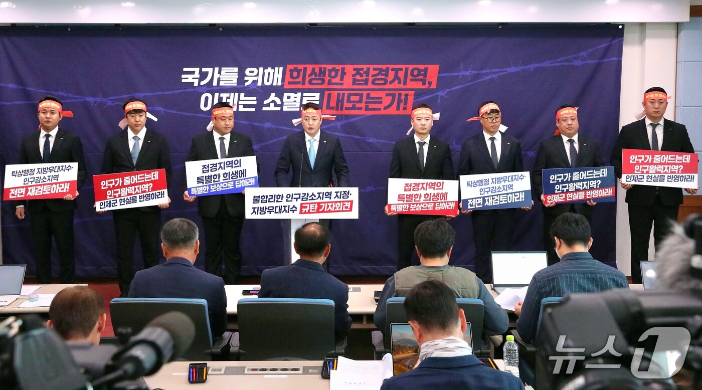 본문 이미지 - 서중진 인제청년회의소 회장이 22일 강원도청 브리핑룸에서 열린 인제군 '인구감소지역 지정 및 지방우대지수 산정 개선 촉구' 기자회견에서 지역 청년 대표로 성명서를 낭독하며 정부의 전면 재검토를 촉구하고 있다. (인제군 제공. 재판매 및 DB 금지) ⓒ 뉴스1 이종재 기자
