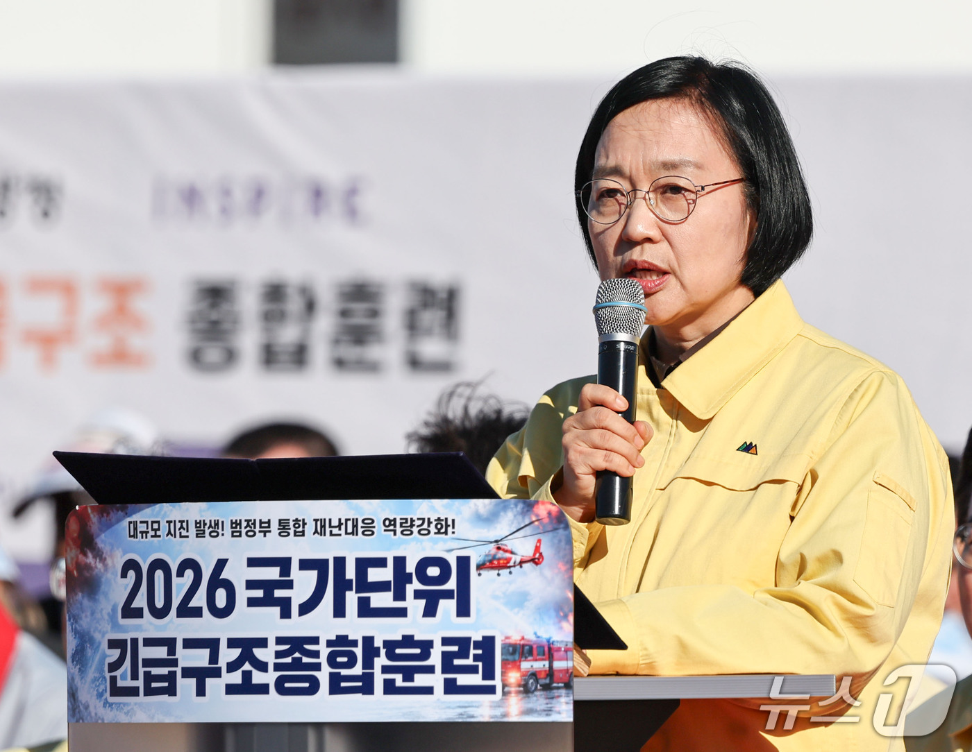 (인천=뉴스1) 이종수 기자 = 한성숙 국무총리가 22일 오후 인천 중구 인스파이어 리조트에서 열린 ‘2026년 국가단위 긴급구조종합훈련’에서 발언하고 있다. 2026.10.22/ …