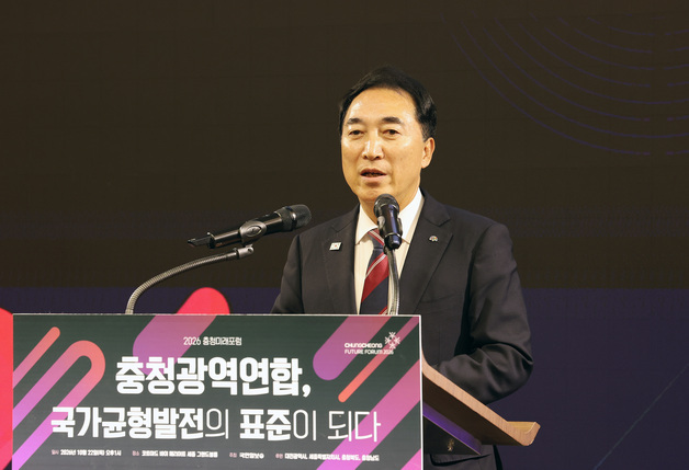 박수현 "충청광역연합 실질적 기능 강화…대한민국 새 성장축으로"