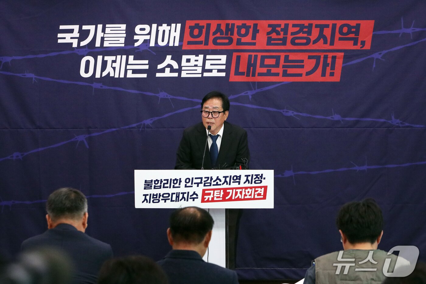 본문 이미지 - 최상기 인제군수와 인제군의회를 비롯해 지역 이장단, 청년단체 등 인제군 대표단은 22일 도청 브리핑룸에서 기자회견을 열었다. (인제군 제공. 재판매 및 DB 금지)/뉴스1