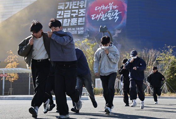 실전같은 대피 훈련